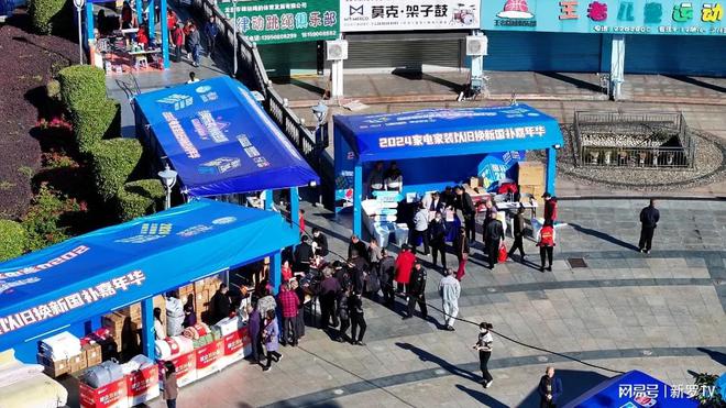 万！以旧换新国补嘉年华启动龙8国际唯一网站最高补贴2(图1)