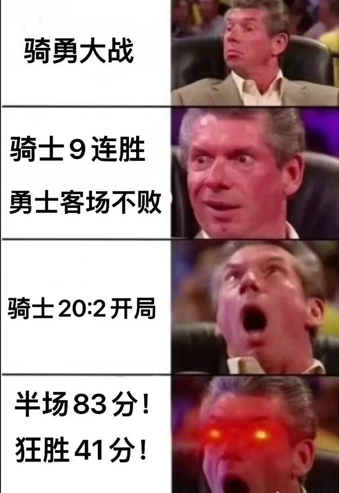 场83分狂扁勇士！骑士逆天！long8登录10连胜！半(图3)