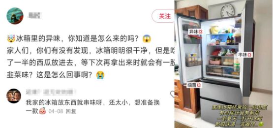 一假期多2天！长假来临记得冰箱囤食材龙8国际龙8网站好消息！明年起春节五(图2)