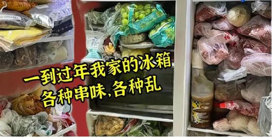 一假期多2天！长假来临记得冰箱囤食材龙8国际龙8网站好消息！明年起春节五(图5)