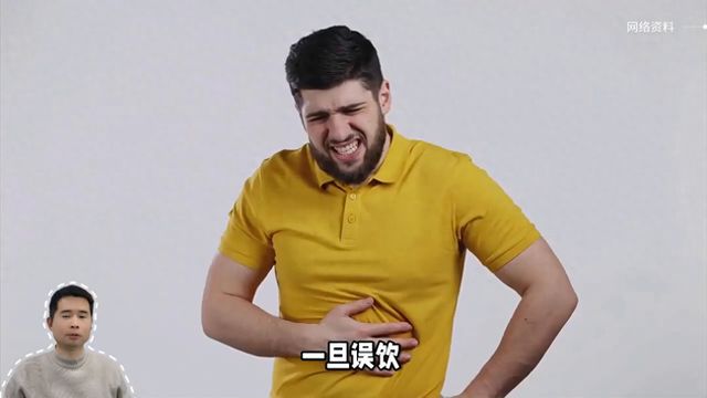厕剂放冰箱被男子误喝！龙8游戏进入家人将洁(图1)