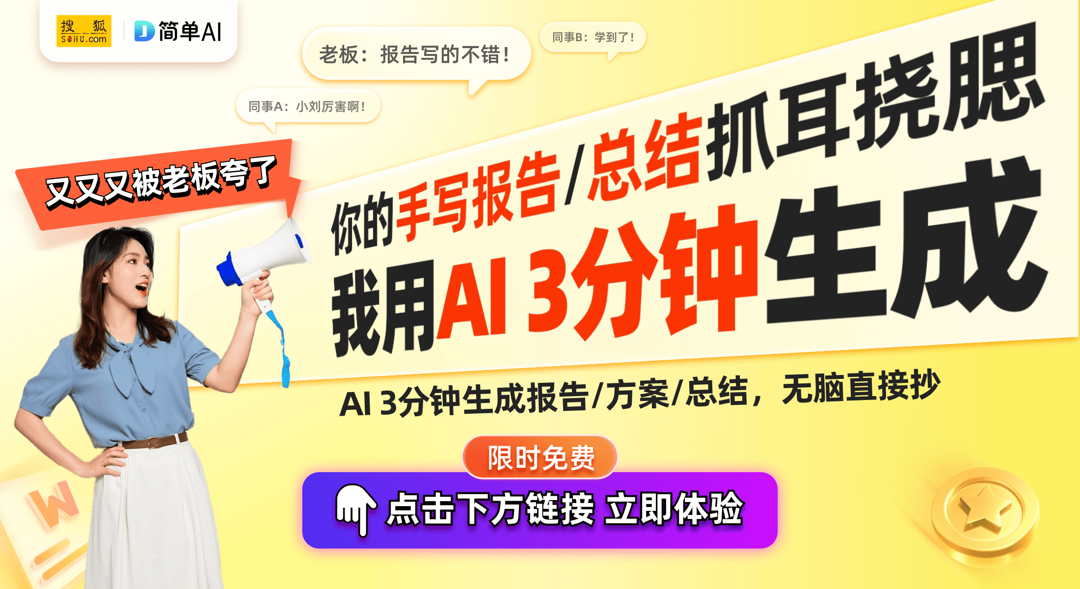 变革冰箱内部空间的层架装置解密龙8游戏网址海信容声新专利：