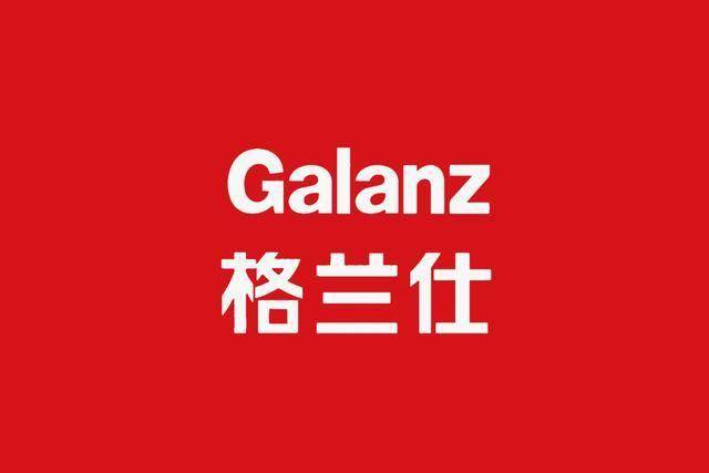 OP级电器品牌中国50个T(图3)