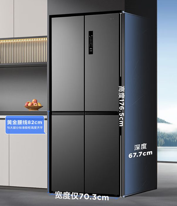 冰箱性价比突出最低不足1300元618冰箱大战开打多款400L(图7)