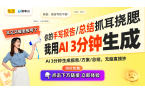 ：提升冰箱储存空间的创新设计龙8中国唯一